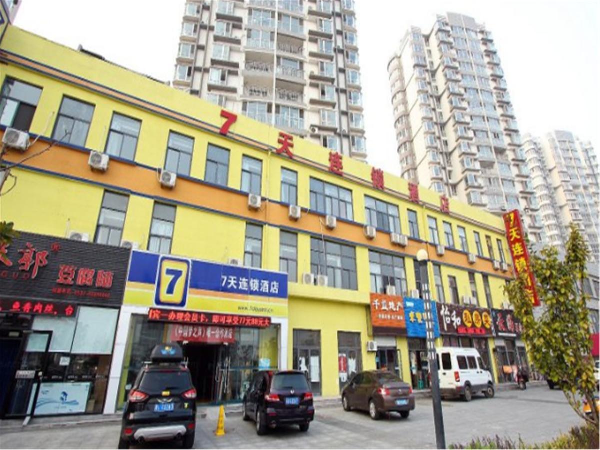 7Days Inn Qingdao Development Zone Jinshatan Exteriör bild